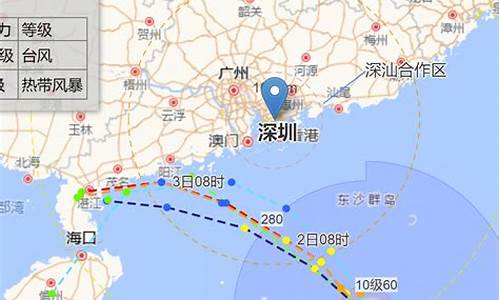 台风路径实时查询_台风路径实时查询温州台风路径
