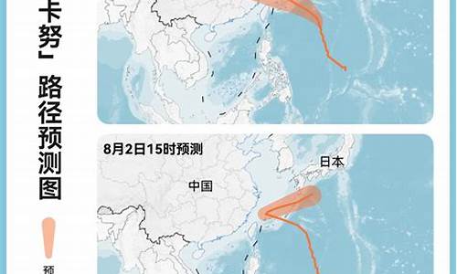 15个诡异的台风_15个诡异的台风