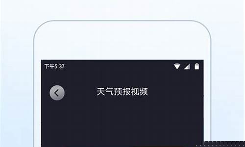 新版天气预报_新版天气预报十五天几点几分下雨