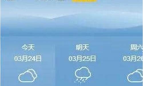 林州天气预报逐时2345_林州天气预报每小时