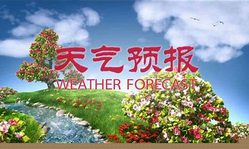 炎陵天气预报 15天_炎陵天气预报15天气预报