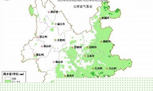 云南天气4月份天气_云南天气4月份天气如何