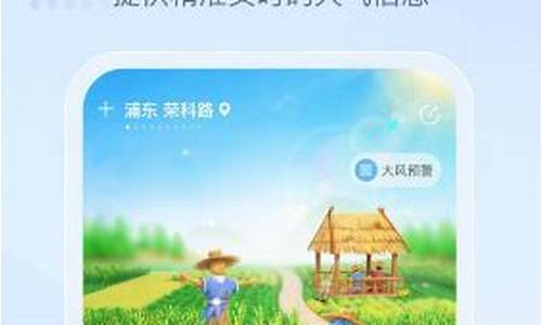 精准到几点几分下雨几点几分雨停的光天气预报_精准到几点几分下雨