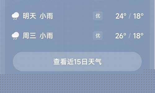 攀枝花市天气预报_攀枝花市天气预报查询