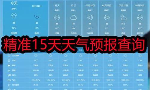 诸暨天气预报15天准确率_诸暨天气15天查询