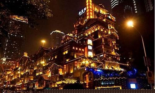 重庆三日游最佳线路_重庆三日游最佳攻略自由行