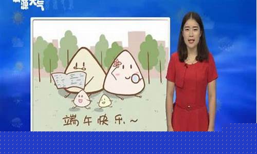 翁源天气预报_翁源天气预报30天查询