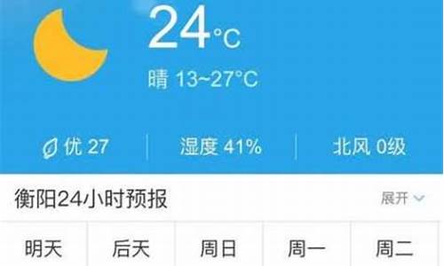 德兴天气一周天气预报_德兴市天气预报15天30天