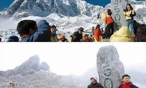云南丽江玉龙雪山天气15天天气_丽江玉龙雪山天气预报15天
