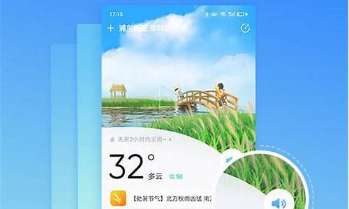 武汉2345天气预报_4.23武汉天气