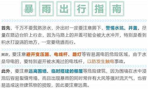 五峰天气预报_五峰天气预报40天查询