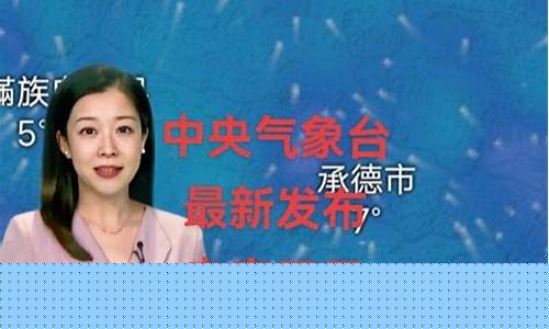 连山天气预报15天准确_连山天气预报7天