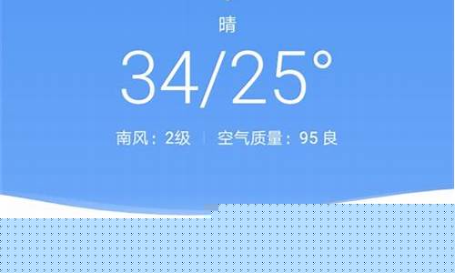 天气预报郑州30天_郑州天气预报三十天