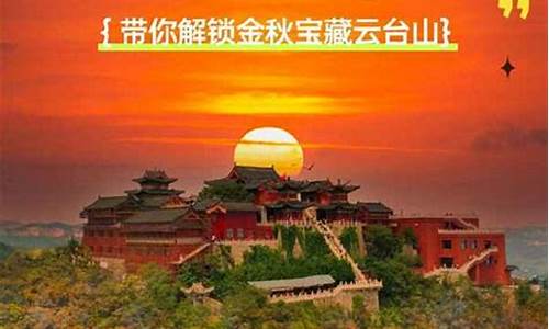 焦作云台山门票多少钱一张_焦作云台山门票现在多少钱