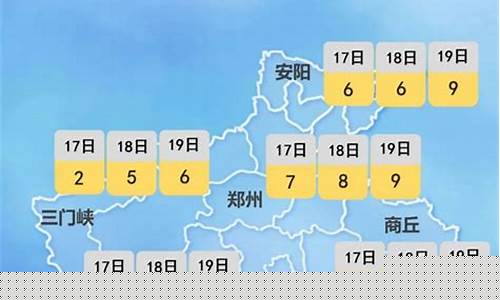 驻马店天气预报15天准确一览表_驻马店天气预报15天准确一览表下载