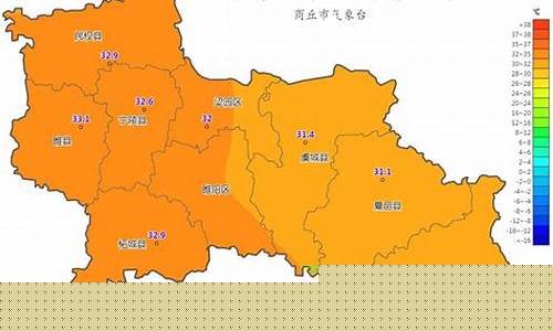 商丘市天气预报?_商丘市天气预报15天查询