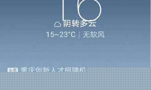 涪陵一周天气预报最新情况最新消息新闻_涪陵一周天气预报最新情况最新消息新闻报道