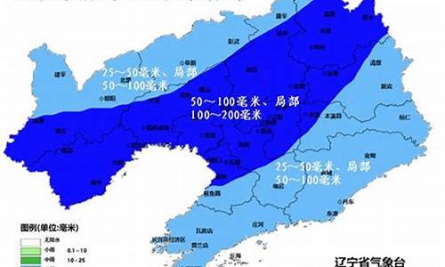 辽宁省的天气_辽宁省的天气情况怎么样