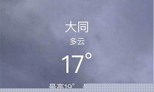 抖音天气预报中央气象台_抖音天气预报