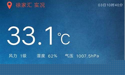 上海天气预报30天查询(一个月)7上海天气预报_上海天气预报30天查询