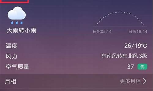世界天气服务网_世界天气查询