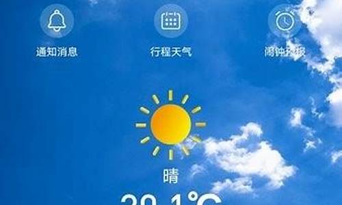 重庆天气预报台_重庆天气预扳