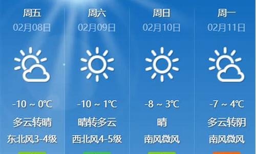 固安天气预报_固安天气预报40天查询最新消息
