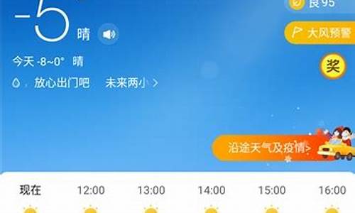 三门天气2345_三门天气15天预报查询表