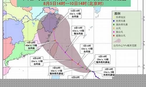 安徽台风最新消息今天_安徽台风最新消息今天新增疫情数据图