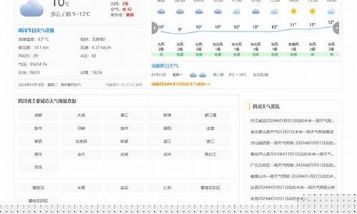 明天台安天气预报_明天台安天气预报24小时