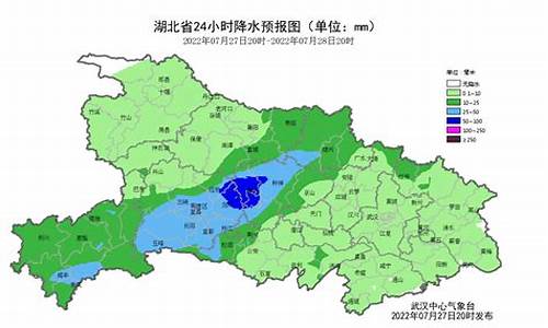 湖北远安天气预报_湖北远安天气预报30天百无查询