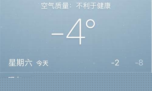 西安一周天气预报10天预报最新消息_西安一周天气预报15天
