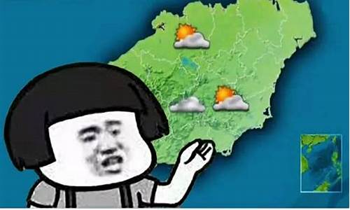 海南岛天气预报30天查询_海南岛天气30天天气预报
