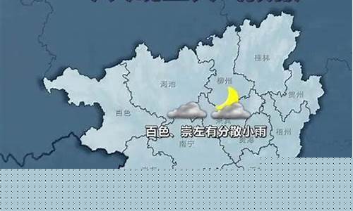 临沂气象台最新天气预报_临沂气象台最新天气预报今天