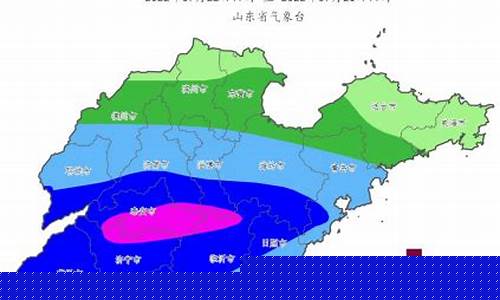泰安天气预报_泰安天气预报15天