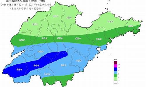 山东菏泽天气预报15天查询结果_山东菏泽天气预报15天查询结果电话