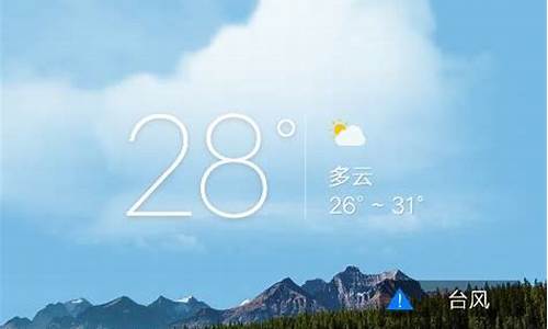 上海闵行天气预报十五天_上海天气预报15天气闵行区