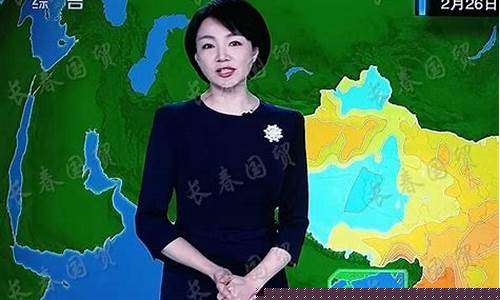 凤凰网天气预报主持人_凤凰天气预报主持人