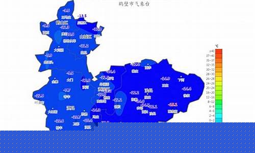浚县天气预报未来15天查询结果_浚县天气预报未来15天