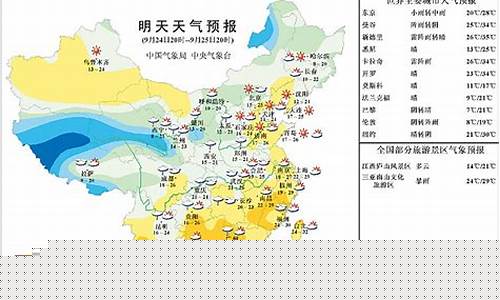 武汉市最近一周天气预报详情_武汉市最近几天的天气情况