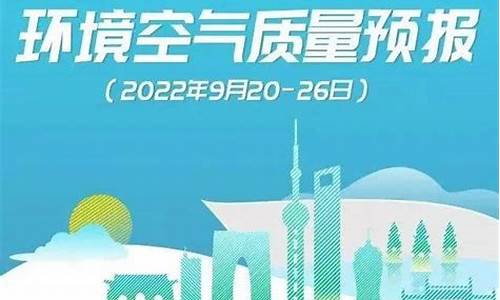 江苏徐州空气质量在全国的排名是多少_江苏徐州空气质量