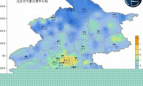 下周北京的天气怎么样_下周三北京地区天气状况如何