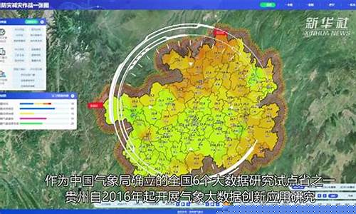 凤凰县天气预报15天查询_凤凰县天气预报7天查询