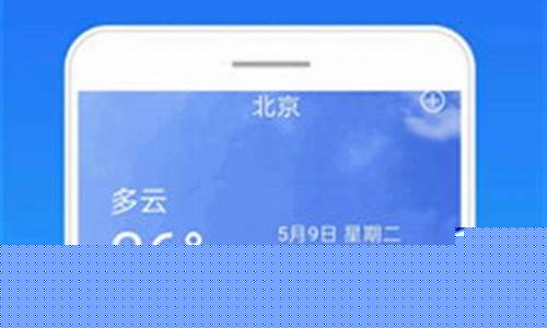 瓮安天气预报15天准确率_瓮安天气预报15天准确