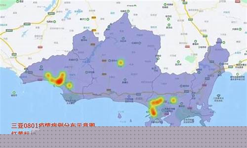三亚今天发现一例_三亚昨天新增病例