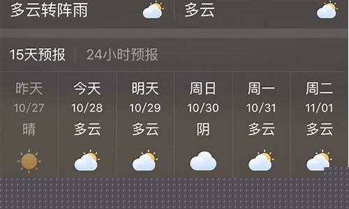 天气预报15天查询天水_天气预报15天查询天水秦州