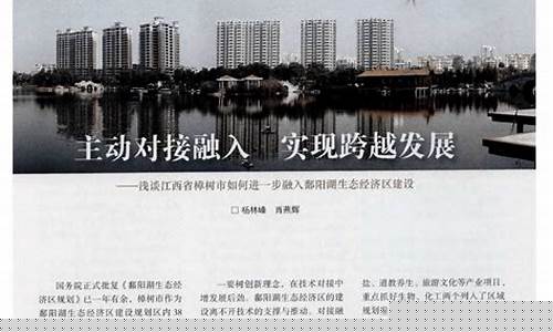 江西省樟树市天气预报15天_樟树市天气预报30天