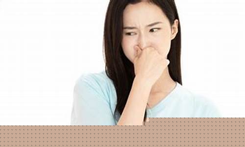 腋下有异味怎么判断是不是狐臭呢_腋下有异味怎么判断是不是狐臭