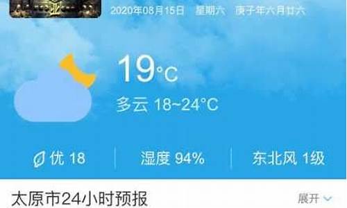 曲沃天气30天预报_曲沃天气预报60天