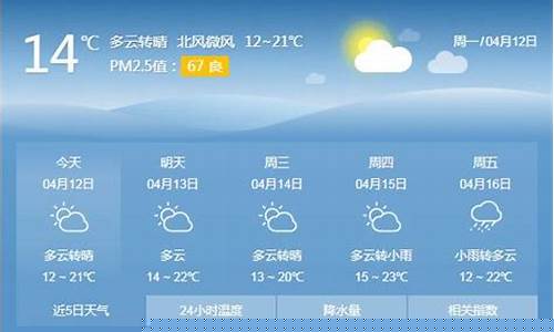 荆州半月天气预报15天查询_荆州天气预报十五天天气预报查询